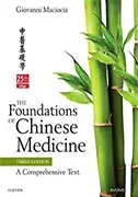 foundations-of-chinese-medicine